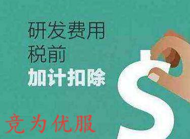 湖南高企认定条件全面解读