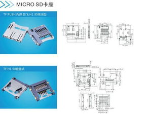金比莱科技 以技术创新为引擎，铸就中国高端连接器品牌新标杆